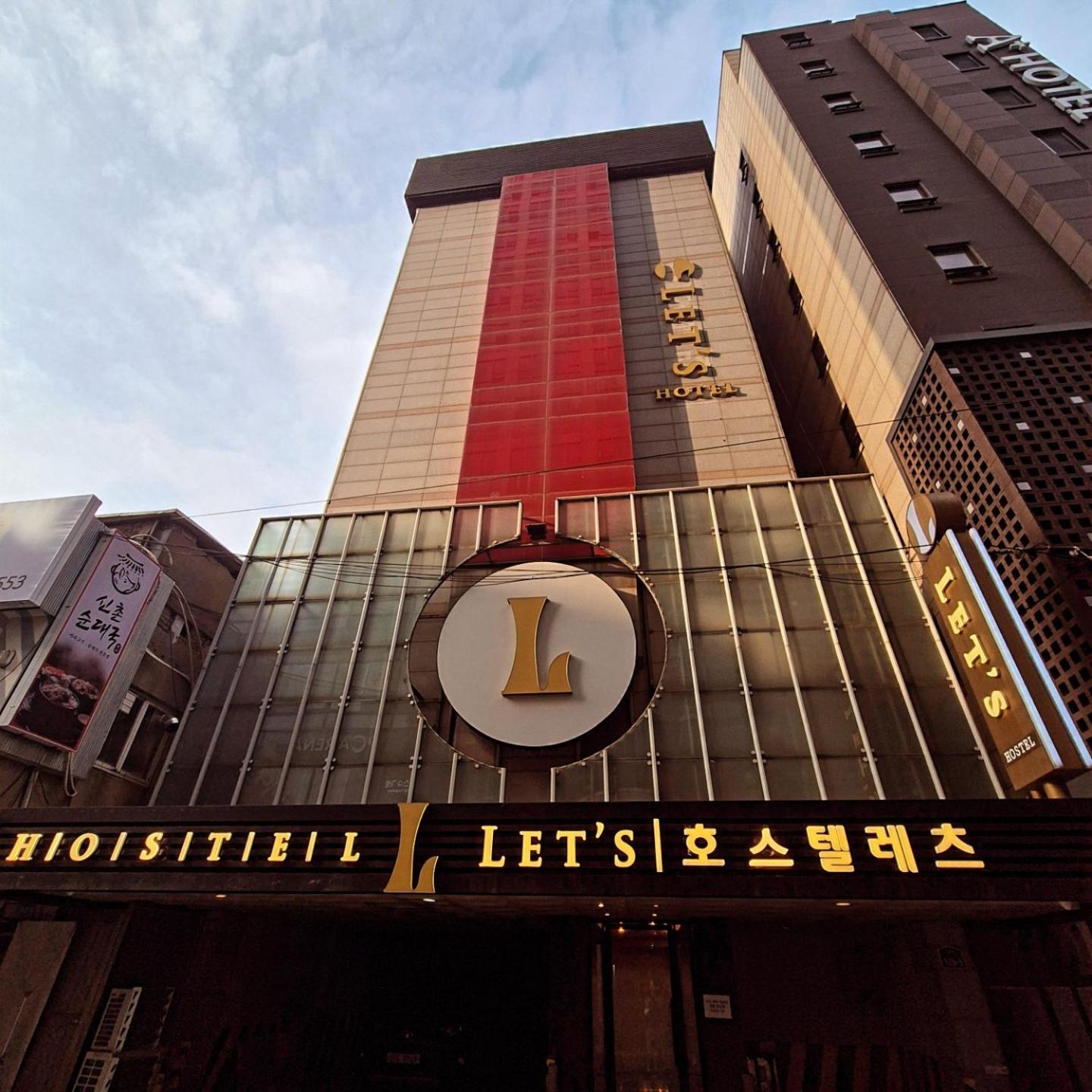 Let'S Stay 首爾 外观 照片